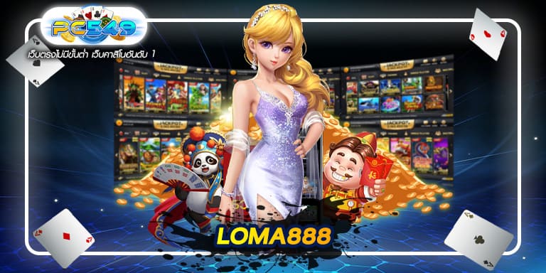 LOMA888